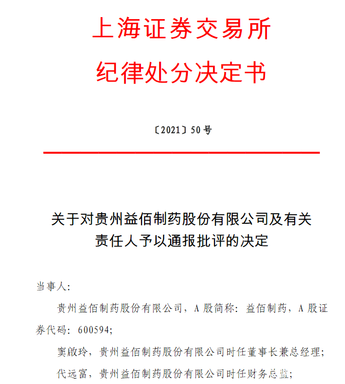 医药咨询信息披露(医药信息咨询公司经营范围介绍)丹东市