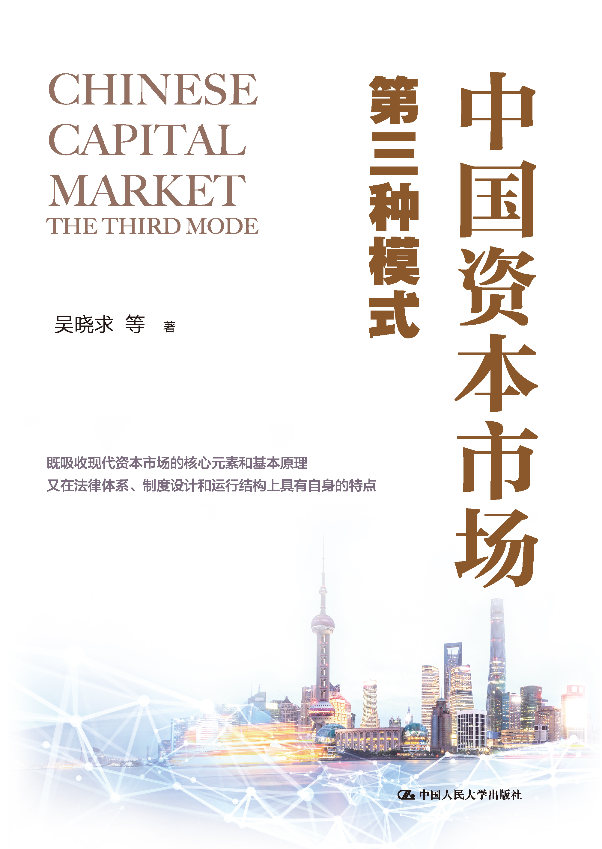 新商业资本规划(商业资本管理办法2018)丹东市